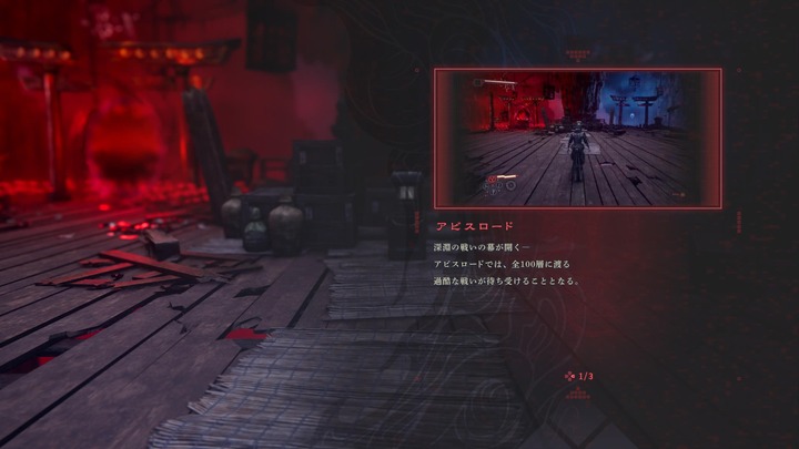 NINJA GAIDEN 4_20260320111834