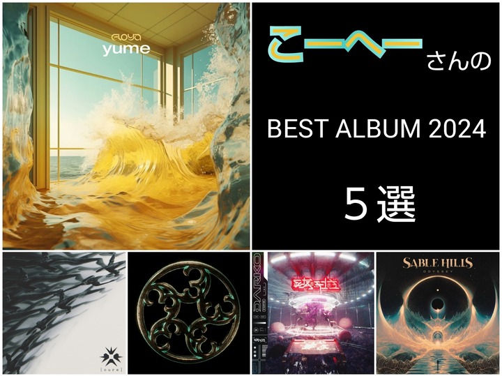 FunPic_20241231_013752133_1