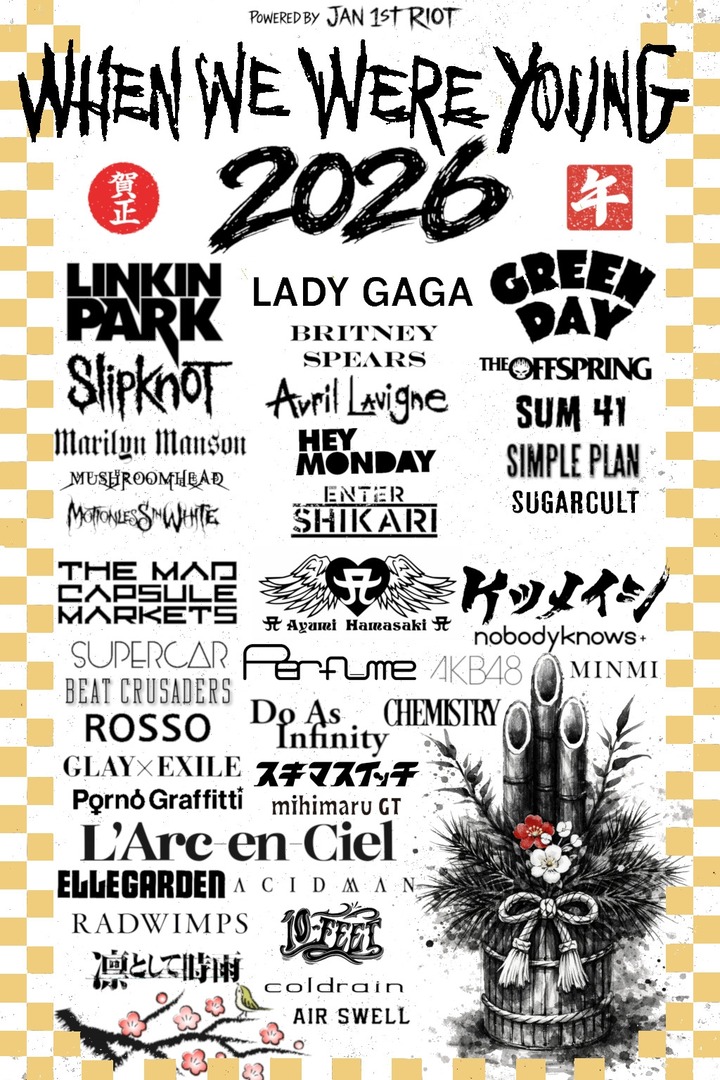 WWWY 2026 by Jan 1st RIOT