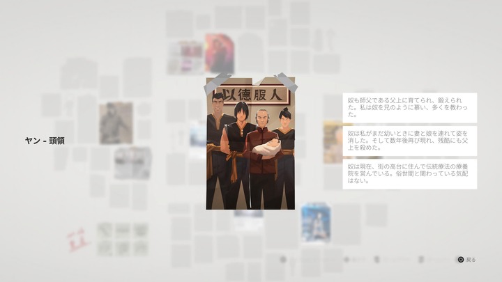Sifu_20220514165455