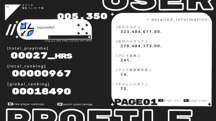 UNBEATABLE_20260826234450