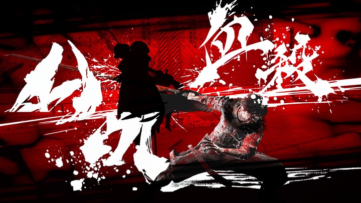 NINJA GAIDEN 4_20251026115848