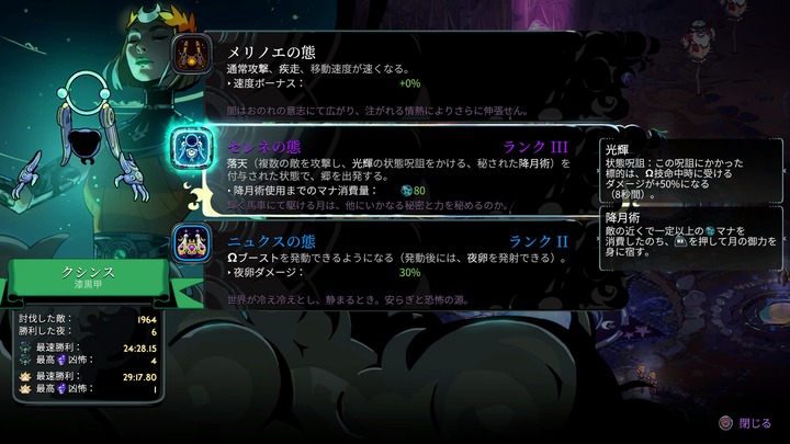 Hades II_20260515222900
