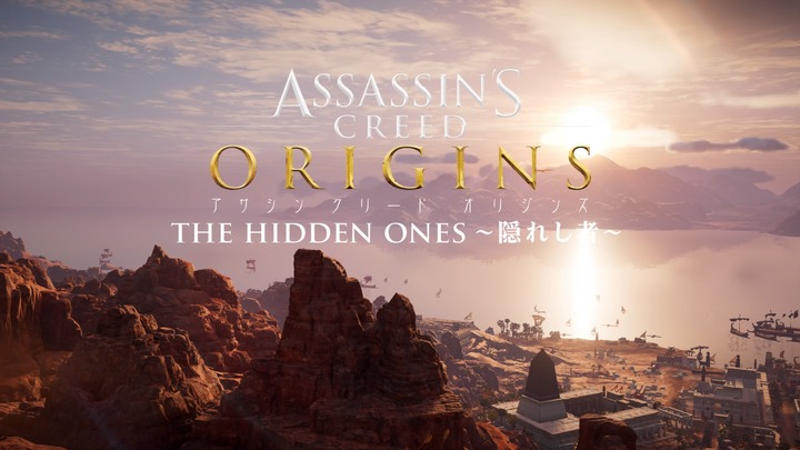 Assassin's Creed® Origins_20210319211108
