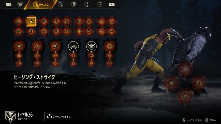 Marvel's Wolverine_20260926141534
