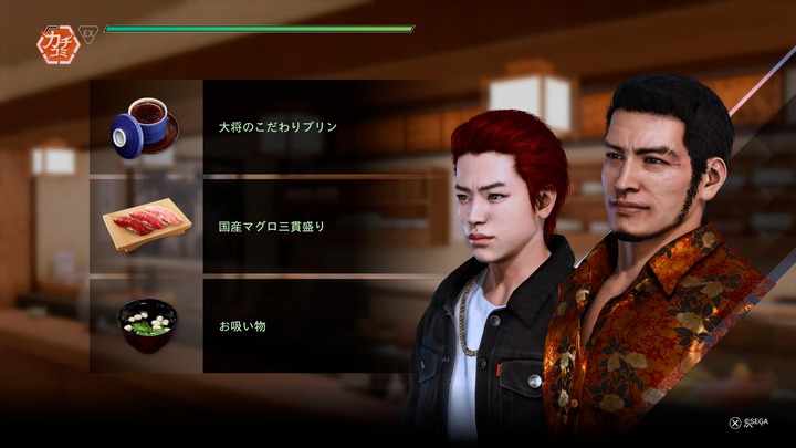 LOST JUDGMENT:裁かれざる記憶_20220801222642