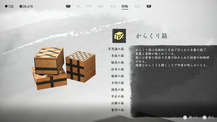 Ghost of Yōtei_20251023210141