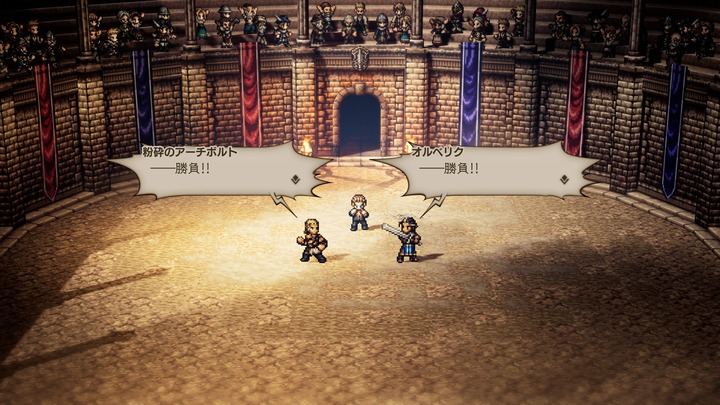 オクトパストラベラー_20240615141816