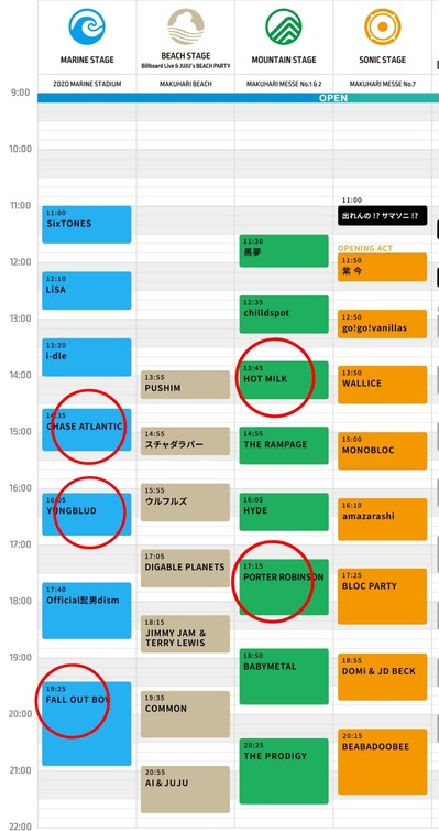 FunPic_20250727_004626169