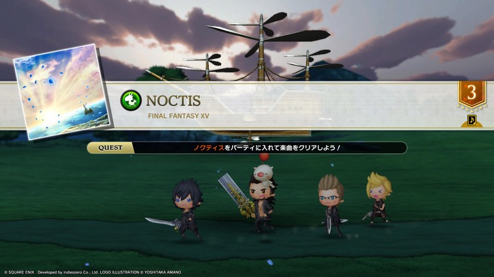 THEATRHYTHM FINAL BAR LINE_20240923150732