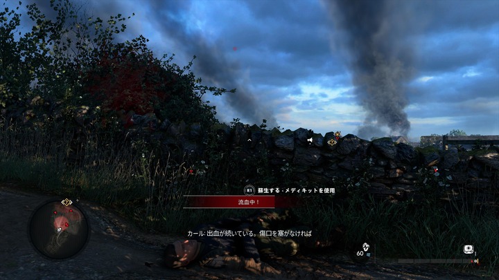 Sniper Elite 5_20220619122514