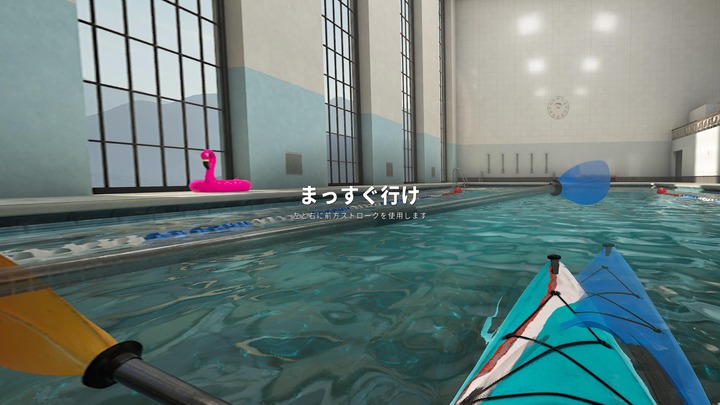 Kayak VR_ Mirage_20230321162046