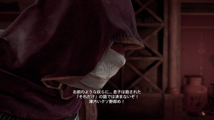 Assassin's Creed® Origins_20210223222830