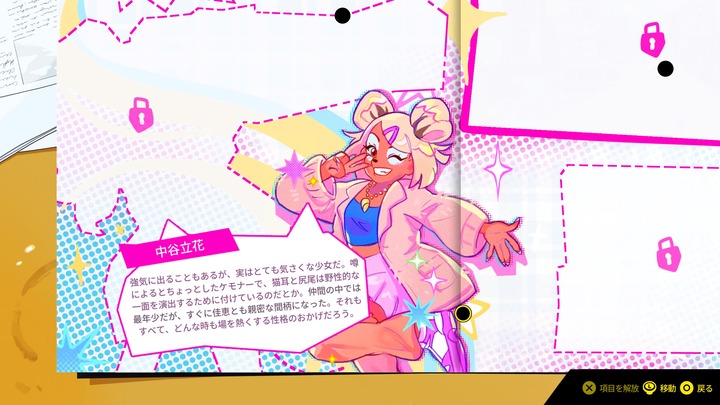 Denshattack!_20260717204029