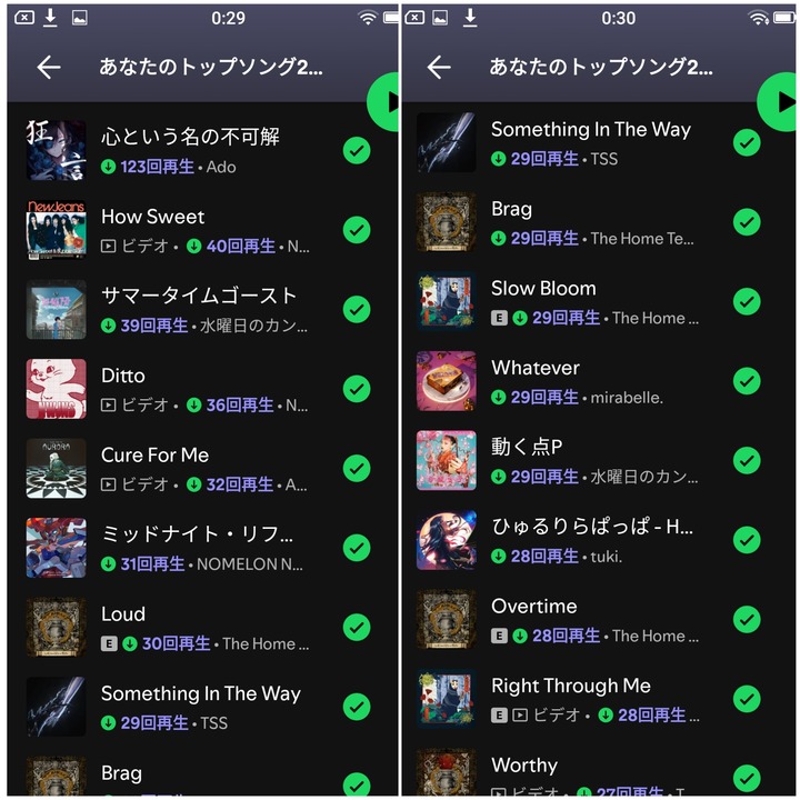 FunPic_20251207_004104576