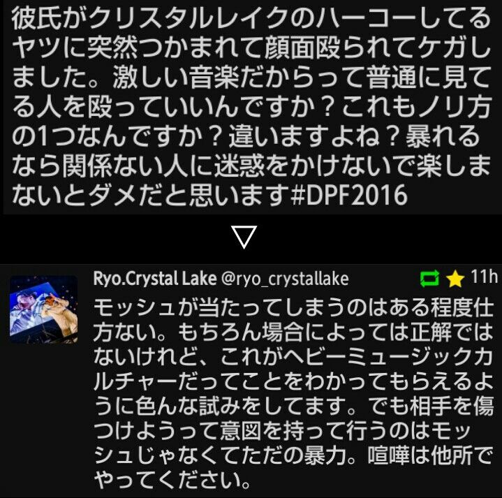 続々 何故 日本でpop Punk ポップパンクが売れないのか を 日本の音楽シーンと継続性に当てはめて考えてみる 継続は力なり 喜怒音楽 きどおとらく