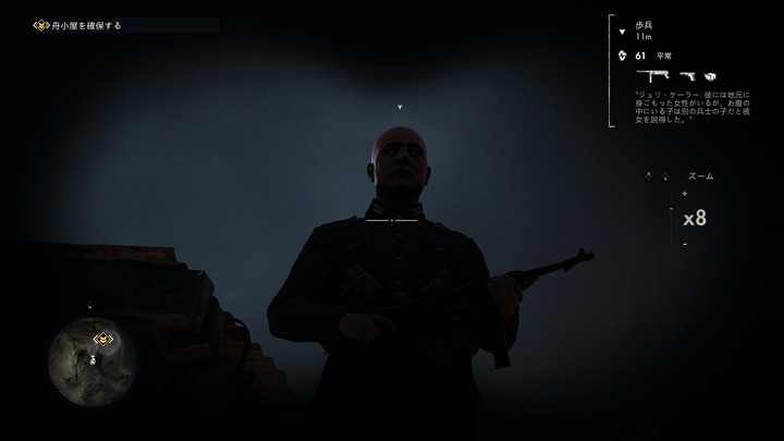Sniper Elite 5_20220605183034