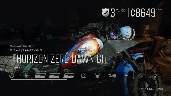 DAYS GONE_20201111001843