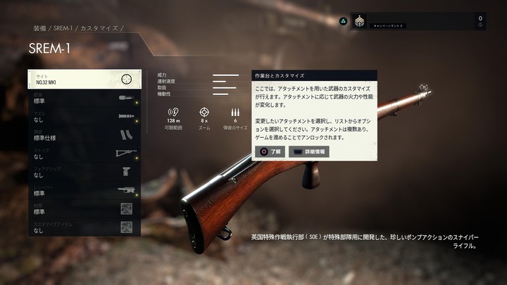 Sniper Elite 5_20220605191000