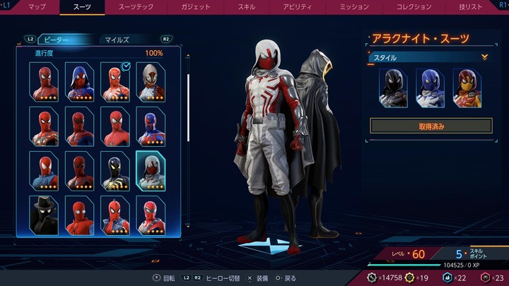 Marvel's Spider-Man 2_20231103162912