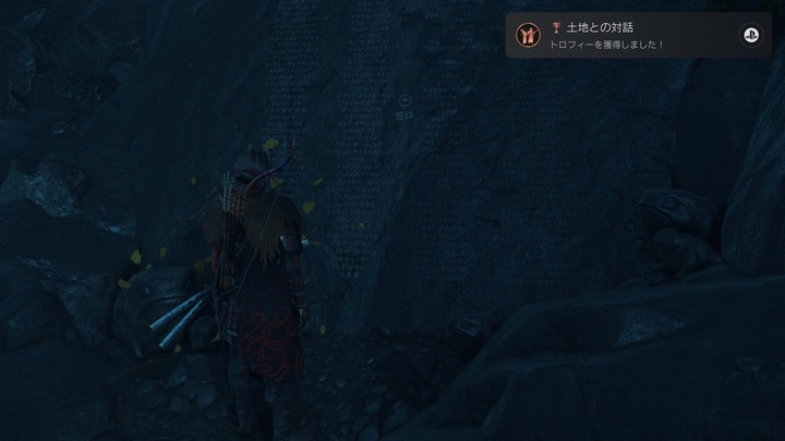 Ghost of Yōtei_20251018132149