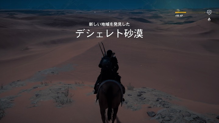 Assassin's Creed® Origins_20210311233211
