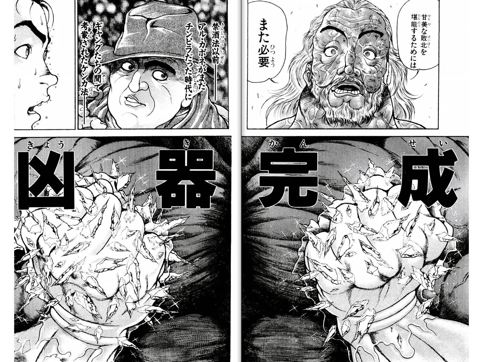 血戦 ブラッドライン パンフレット　バイオレンス アクション グロテスク 血戦 ブラッドライン パンフレットバイオレンス アクション