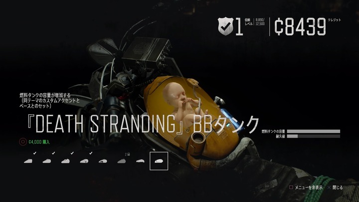 DAYS GONE_20201107231812