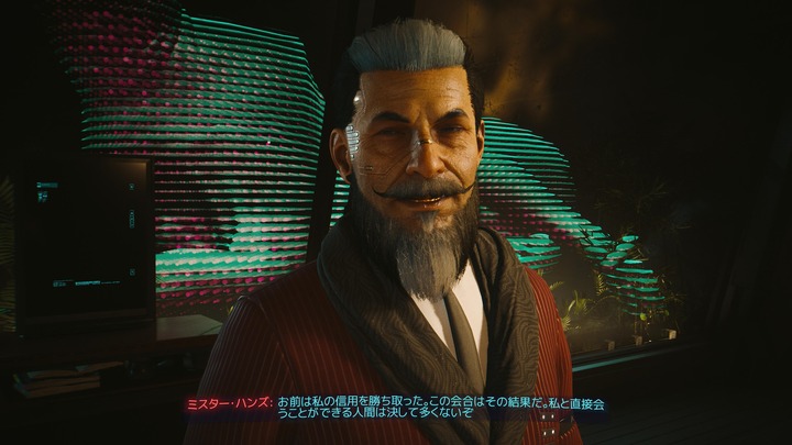 サイバーパンク2077_20231009151014