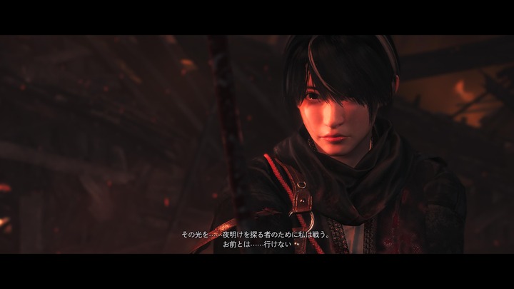 Rise of the Ronin_20240406151238