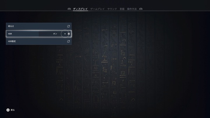 Assassin's Creed® Origins_20210307124447