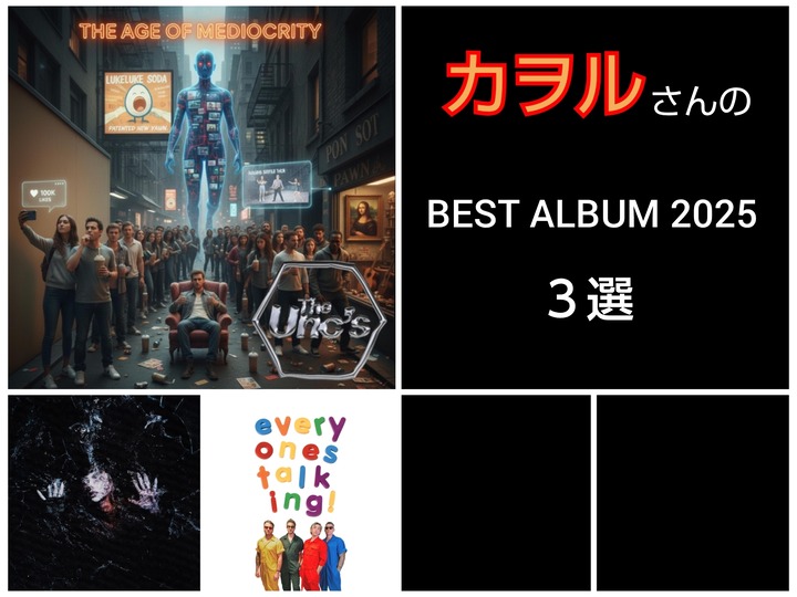 FunPic_20251229_175259597