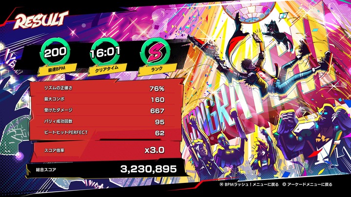 Hi-Fi RUSH_20240607160111