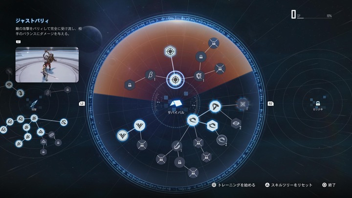 Stellar Blade_20240426113238