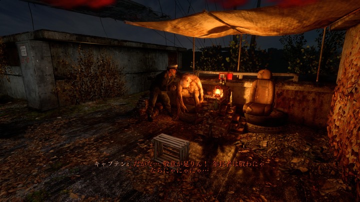 Metro Exodus_20230827105434