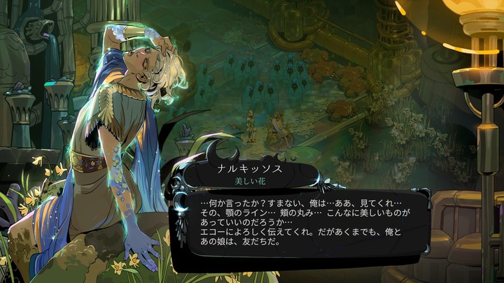 Hades II_20260514224219