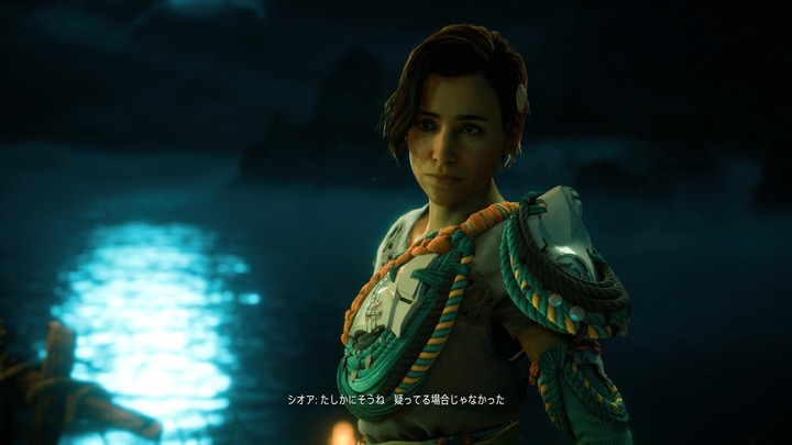 Horizon Forbidden West_20230419233401