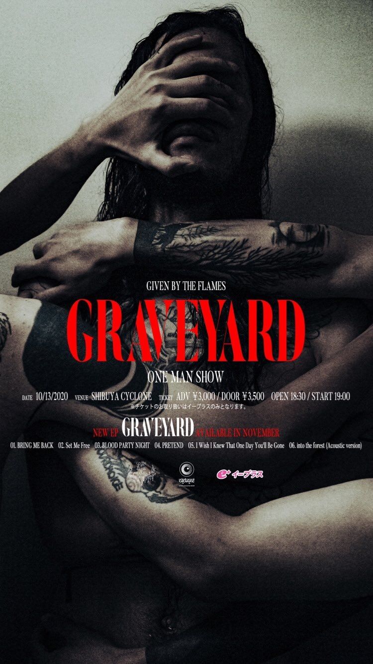 2020 Live Repo 5th Given By The Flames Graveyard One Man Show 渋谷cyclone 喜怒音楽 きどおとらく