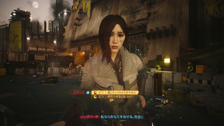 サイバーパンク2077_20231007215308
