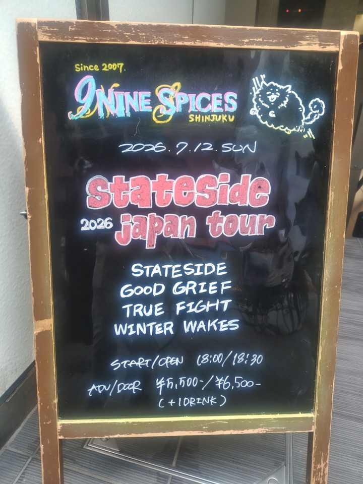 260712175354520