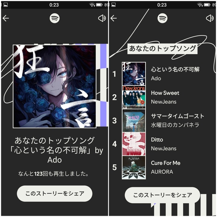 FunPic_20251207_010258681