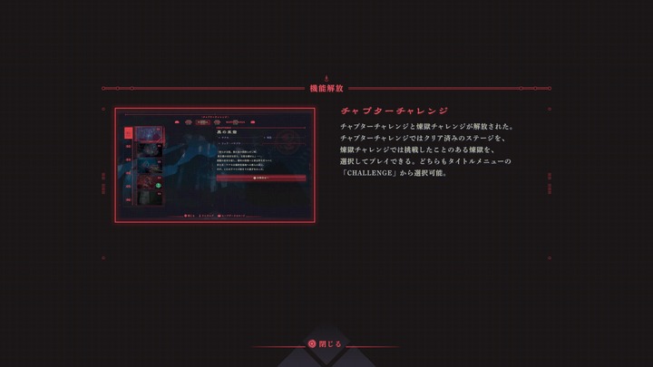 NINJA GAIDEN 4_20251101224724