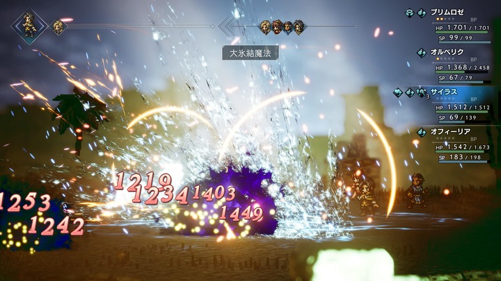 オクトパストラベラー_20240616155636