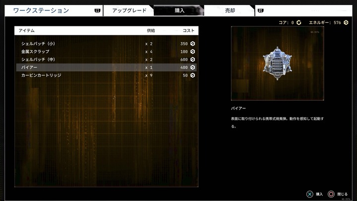 Cronos_ The New Dawn_20251122125250