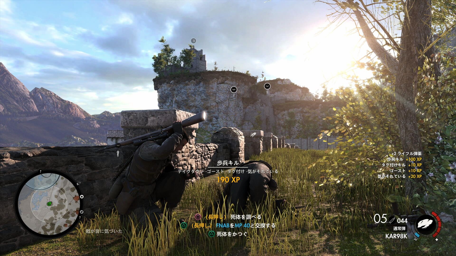 長距離狙撃 Sniper Elite 4 17 プレイ後 感想 スナイパーエリート４ 喜怒音楽 きどおとらく