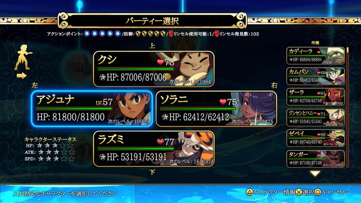 インディヴィジブル_20240131181448