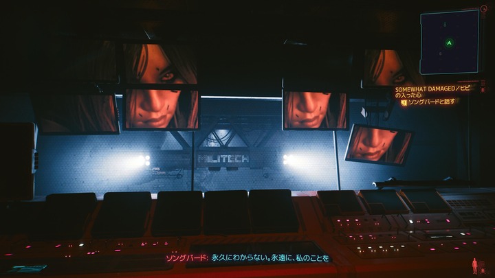 サイバーパンク2077_20240113230319
