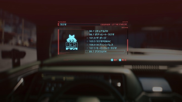 サイバーパンク2077_20231019225856