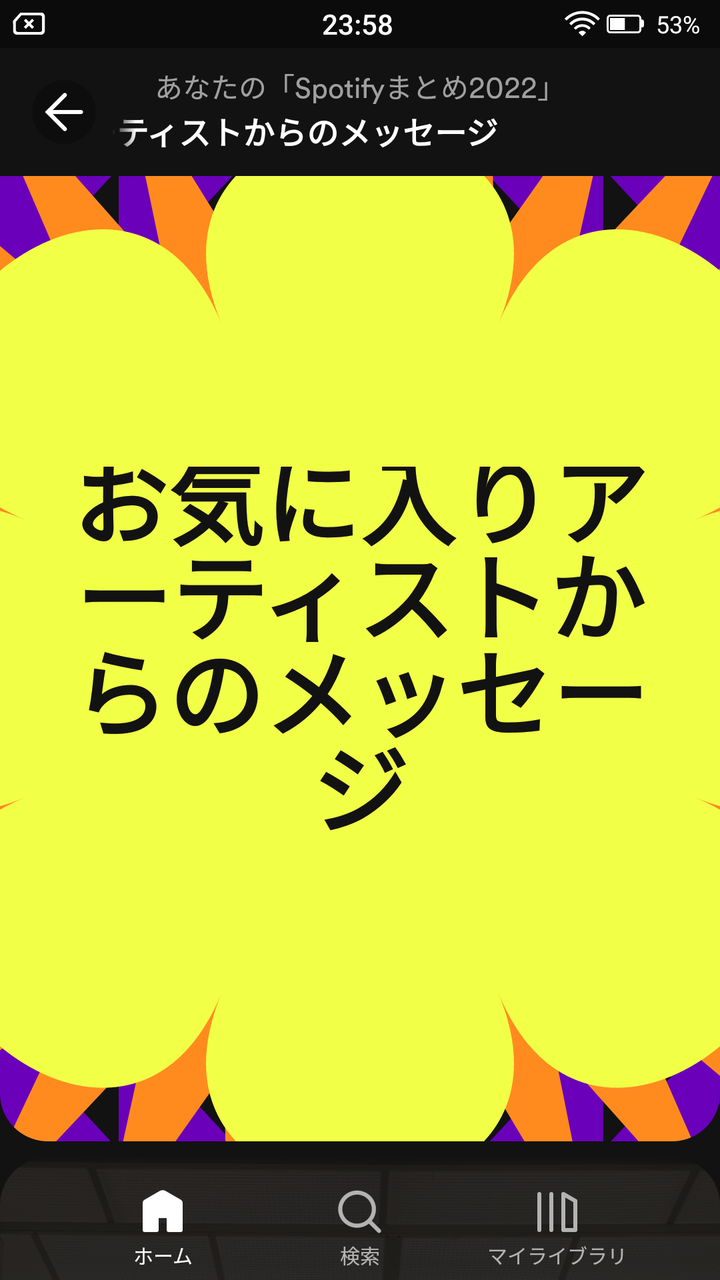 Screenshot_20221205-235841