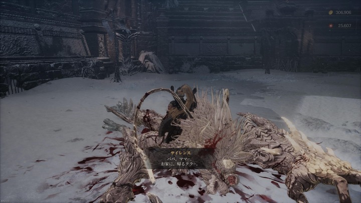 The First Berserker_ Khazan_20250403105630